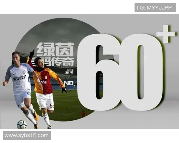 35号球衣背后的传奇足球明星们的精彩故事与成就解析